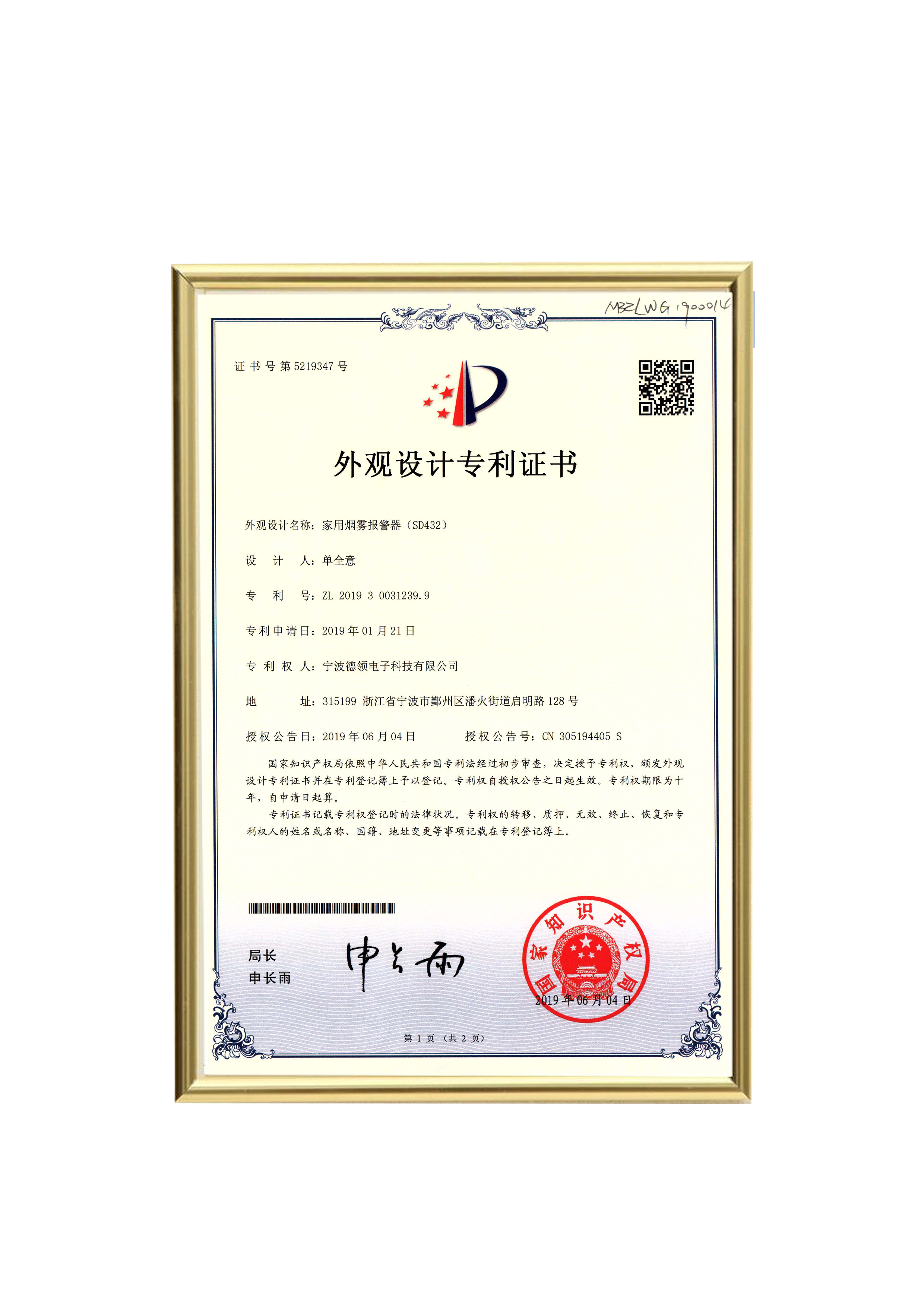 Standalone Smoke Detector SD-426C